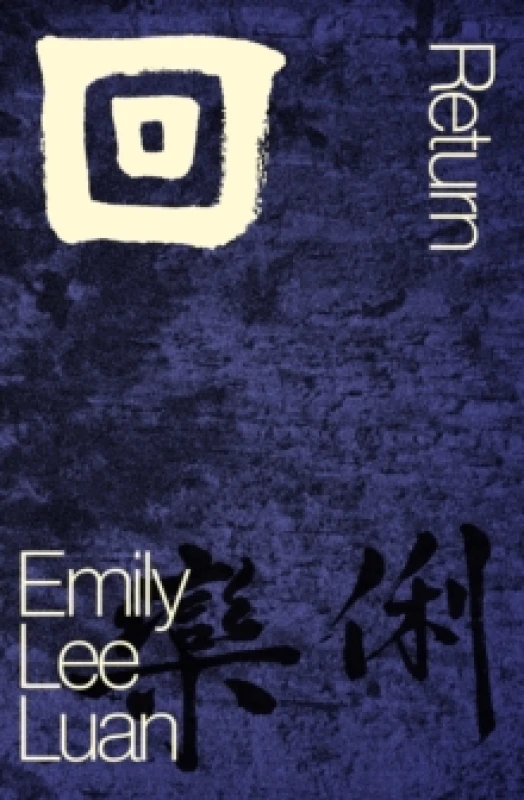 Image of ? / Return. Paperback. By Emily Lee Luan Books