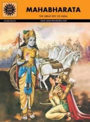 Image of Mahabharata by B.R Bhagwat