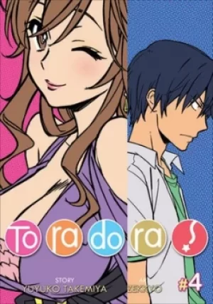 Image of Tora Dora Volume 4 by Yuyuko Takemiya