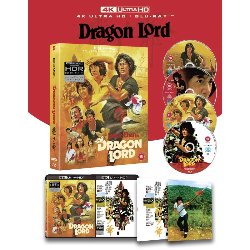 Image of Dragon Lord Bluray 5060710975093