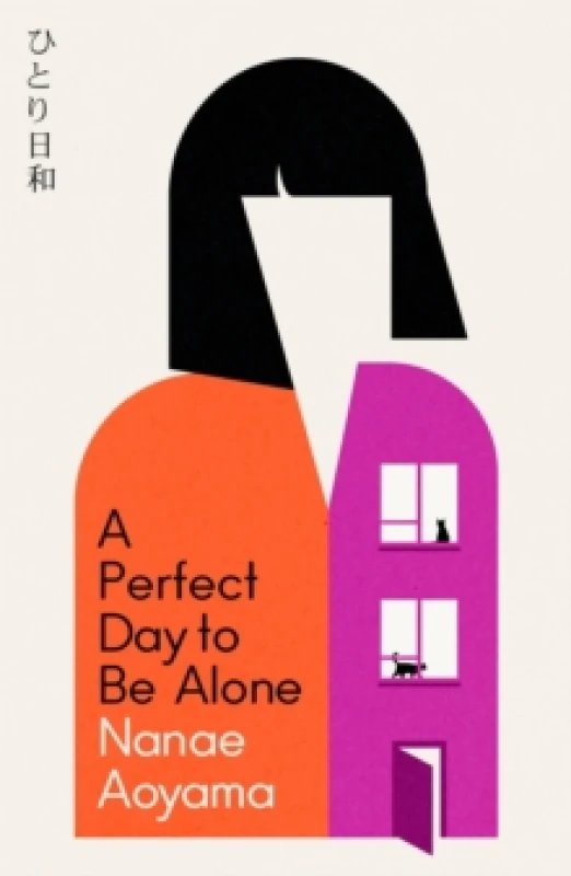 Image of A Perfect Day to be Alone : the award-winning Japanese coming-of-age classic Paperback / softback