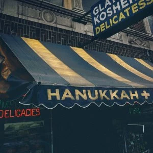 Image of Various Artists - Hanukkah+ Vinyl