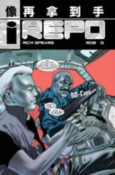 Image of Repo by Rick Spears Paperback