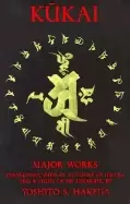 Image of kukai major works