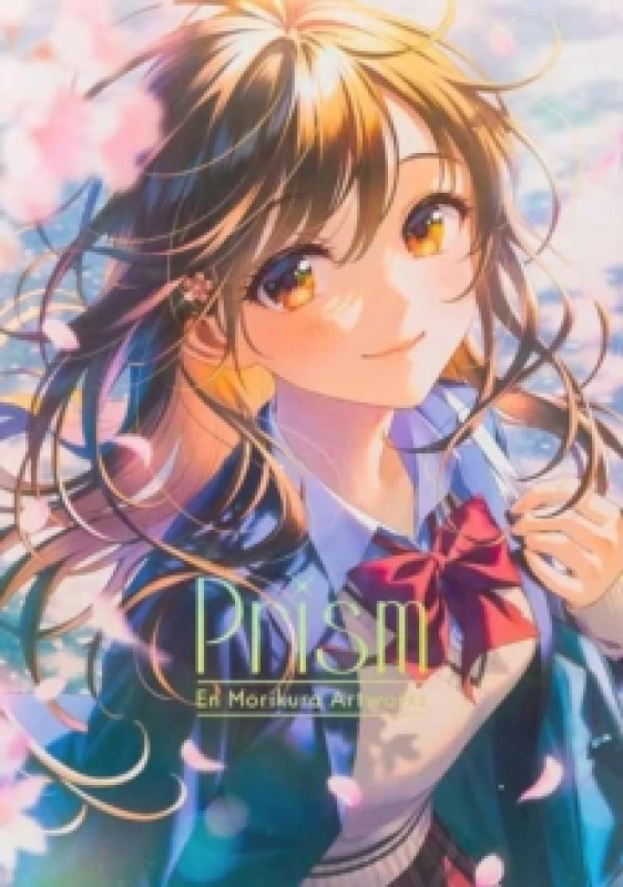 Image of Prism : En Morikura Artworks Paperback / softback