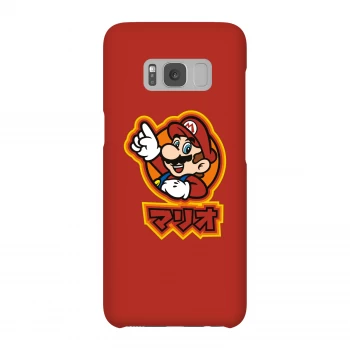 Image of Nintendo Super Mario Mario Kanji Phone Case - Samsung S8 - Snap Case - Gloss