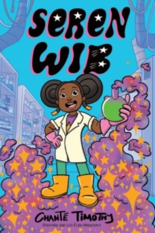 Image of Seren Wib Paperback / softback