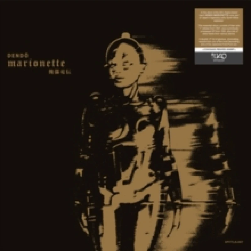 Image of Dendo Marionette Vinyl