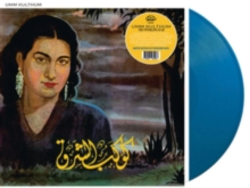 Image of The Twinkling Star Vinyl