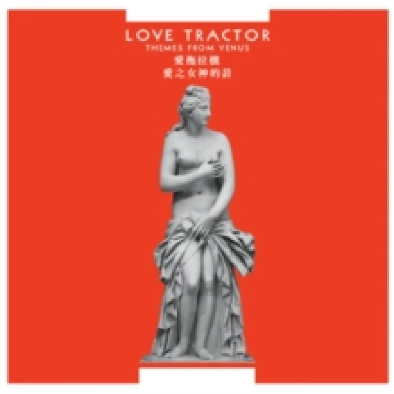 Image of Love Tractor - Themes from Venus [CD / Album] Music CDs - Music CD