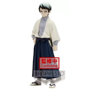 Image of Yushiro (Demon Slayer: Kimetsu no Yaiba) Vol. 21 15cm PVC Statue