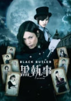 Image of Black Butler