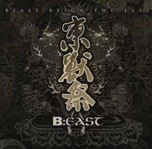 Image of BEAST Beast Reign the East by Various Artists CD Album