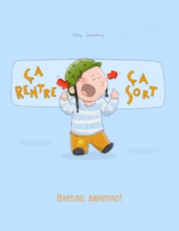 Image of Ca rentre, ca sort ! Влетіло, вилетіло! : Un livre d'images