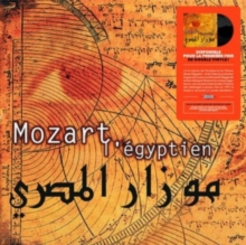 Image of Mozart L'gyptien Vinyl