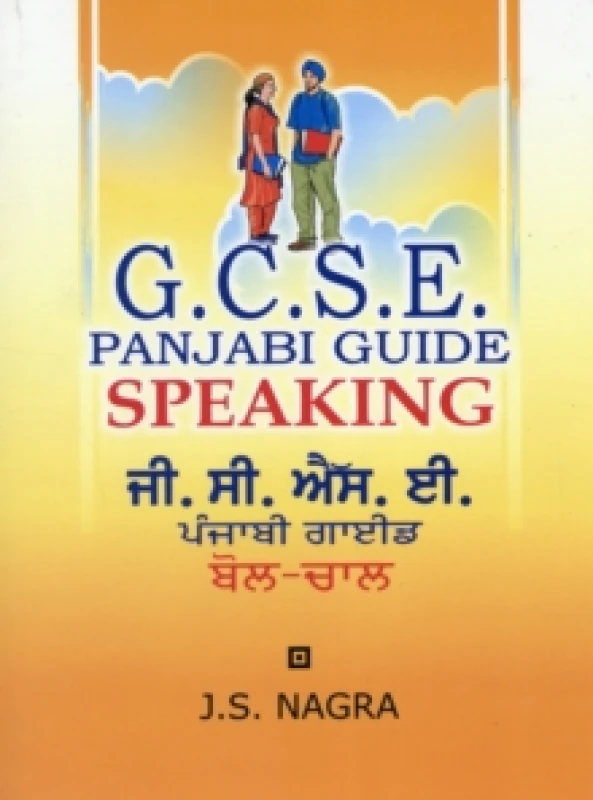 Image of J. S. Nagra GCSE Panjabi Guide: Speaking Paperback Book Multi