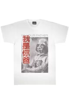 Image of I'm Your Father Darth Vader T-Shirt
