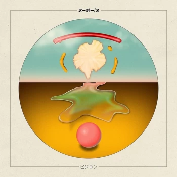 Image of Nubo - Nu Vision Vinyl