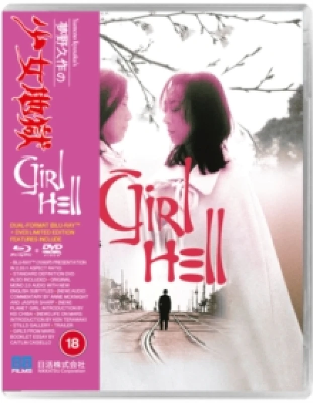Image of Yumeno Kyusaku's Girl Hell Bluray 5060710974225