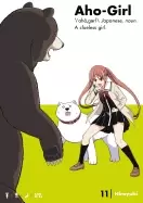 Image of aho girl 11 a clueless girl