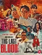 Image of Hard Boiled 2: The Last Blood [Bluray]