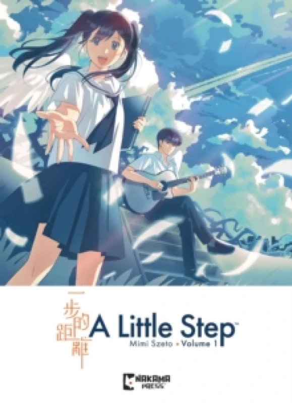 Image of A Little Step Paperback / softback
