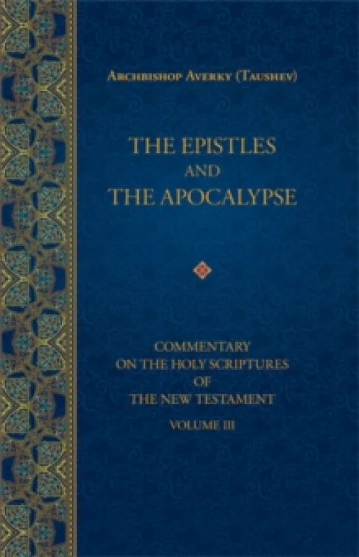 Image of Epistles and the Apocalypse Hardback