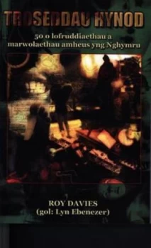 Image of Troseddau Hynod by Roy Davies Book