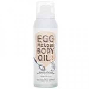 Image of too cool for school Hair & Body Egg Mousse Body Oil 150ml