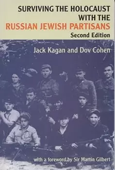 Image of Surviving the Holocaust with the Russian Jewish Partisans by Dov Cohen