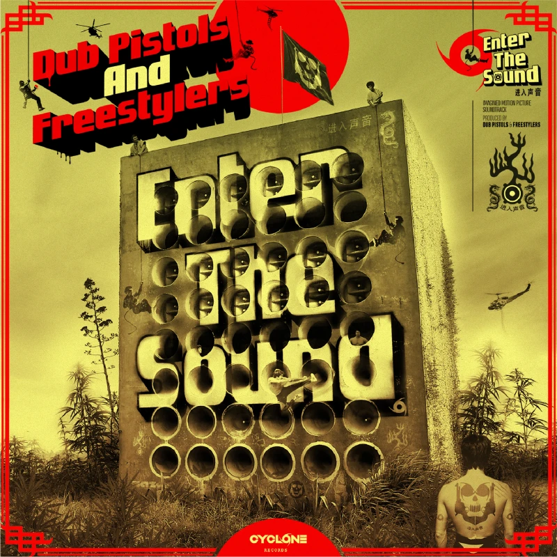 Image of Enter the Sound CD / Album