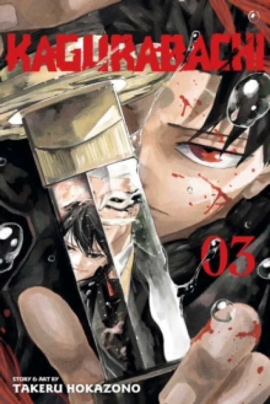 Image of Kagurabachi, Vol. 3 Paperback / softback
