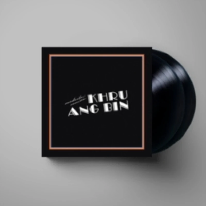 Image of Mordechai Remixes Vinyl