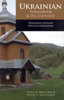 Image of Ukrainian-English / English-Ukrainian Phrasebook & Dictionary