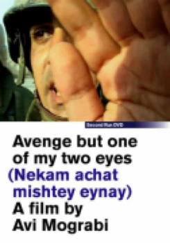 Image of Nekam Achat Mishtey Eynay