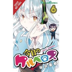 Image of Today's Cerberus Volume 6