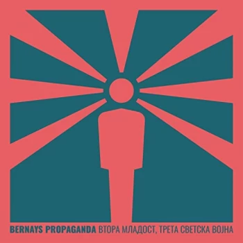 Image of Bernays Propaganda - Vtora Mladost, Treta Svetska Vojna CD