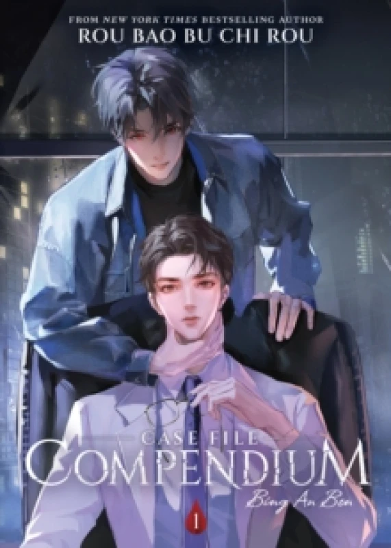 Image of Case File Compendium: Bing An Ben (Novel) Vol. 1 Paperback / softback