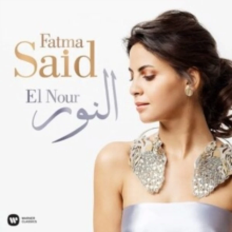 Image of Fatma Said: El Nour Vinyl