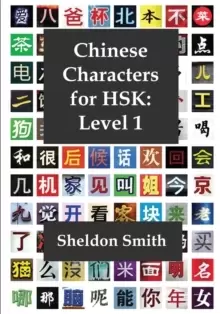 Image of Chinese Characters for Hsk, Level 1