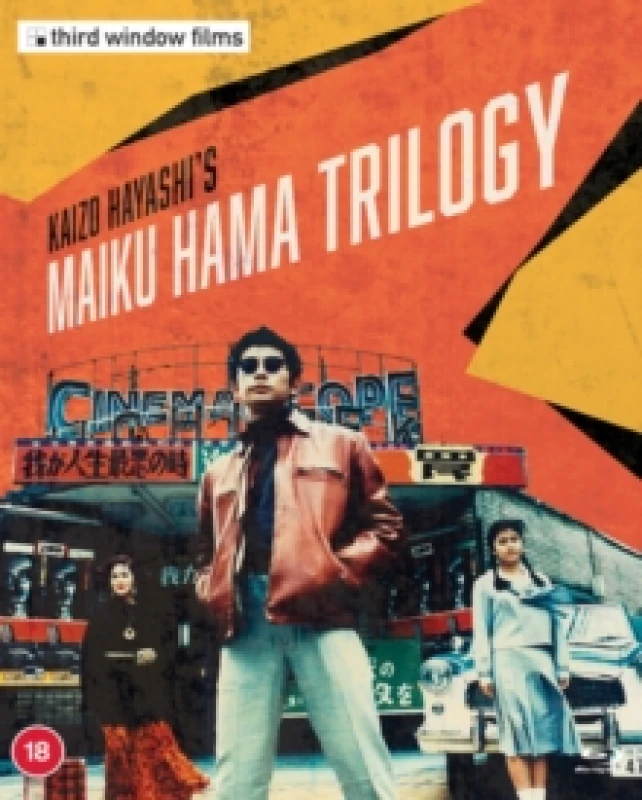 Image of Kaizo Hayashi's Maiku Hama Trilogy Bluray 5060148532127