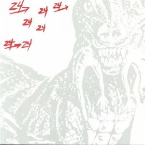 Image of Dinosaur L - 24 - 24 Music Vinyl