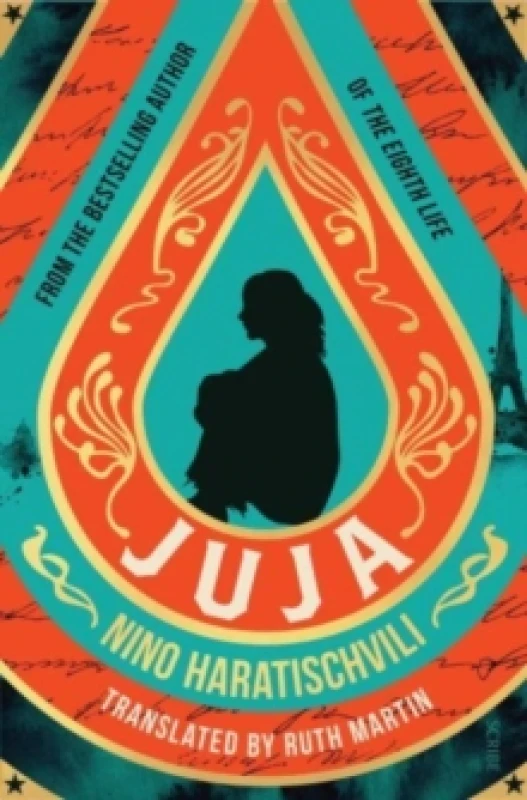 Image of Juja Paperback / softback
