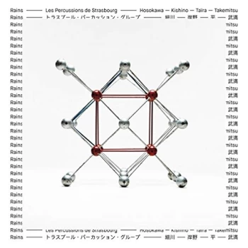 Image of Les Percussions de Strasbourg - Les Percussions De Strasbourg: Rains Vinyl