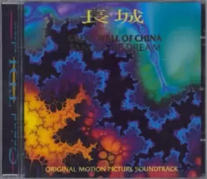 Image of Tangerine Dream Great Wall Of China OST - 2nd 2000 German CD album TDICD022