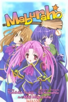 Image of Mabhuraho by Toshihiko Tsukiji Paperback