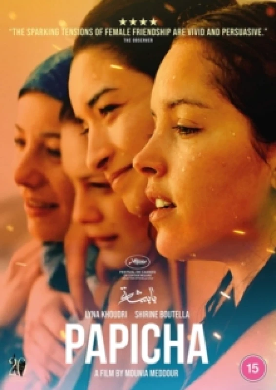 Image of Papicha DVD
