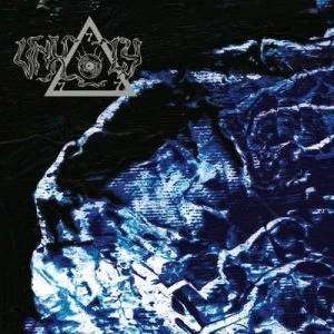 Image of The Second Ring of Power by Unholy Vinyl Album