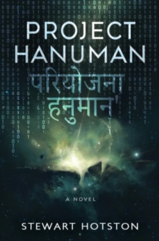 Image of Project Hanuman Paperback / softback