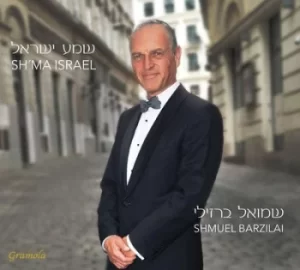 Image of Shmuel Barzilai Shma Israel by Israel Alter CD Album